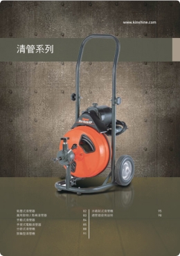 主題名稱 EN