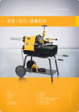 主題名稱 EN