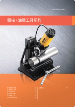 主題名稱 EN