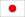 日本